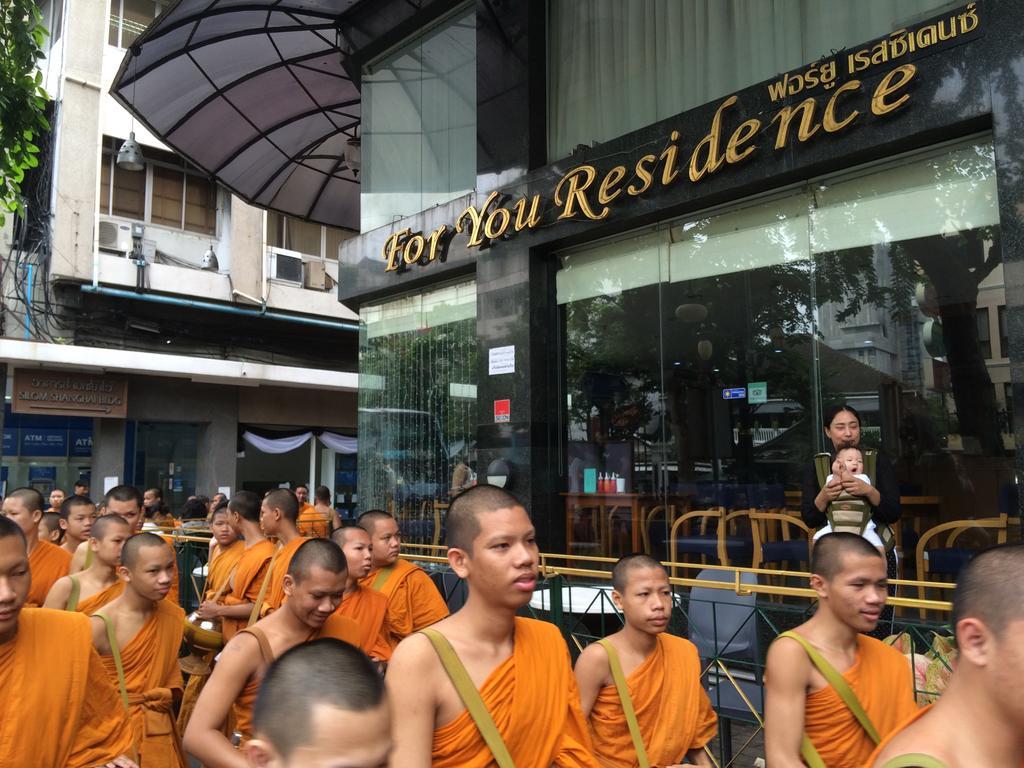 为你公寓酒店 曼谷 外观 照片