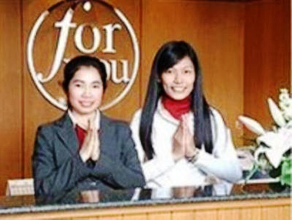 为你公寓酒店 曼谷 外观 照片
