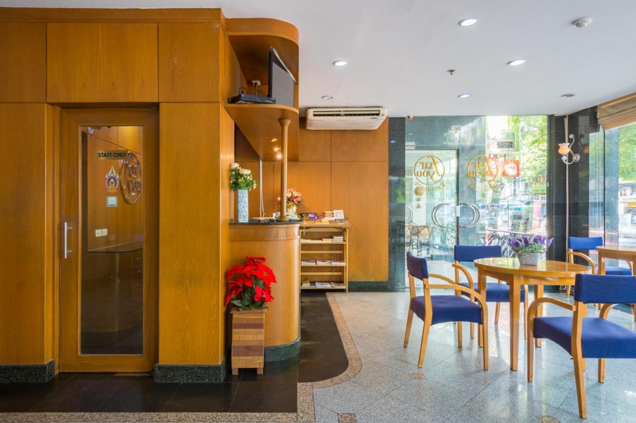 为你公寓酒店 曼谷 外观 照片